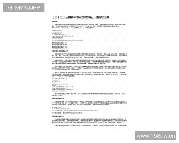 伊森续约合同应参考布劳恩与丹尼尔斯的标准与市场价值分析